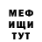МДМА кристаллы Funny Prod.