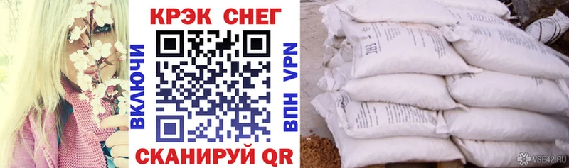купить наркотики сайты  Стародуб  KRAKEN ссылки  Кокаин FishScale 