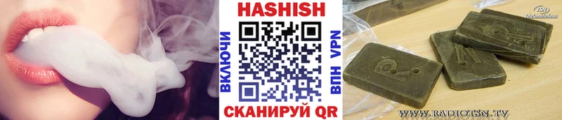 цены   Стародуб  ГАШ гашик 