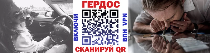 кракен ТОР  Стародуб  Героин Heroin 