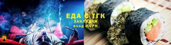 эйфоретик Алексеевка