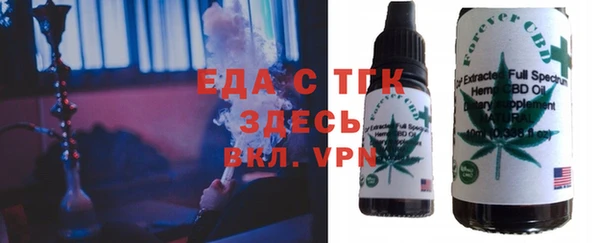 эйфоретик Алексеевка