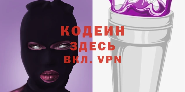 тгк Алзамай