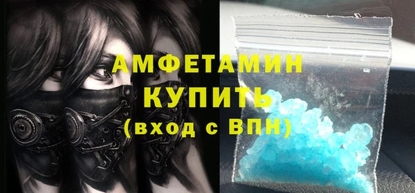 эйфоретик Алексеевка