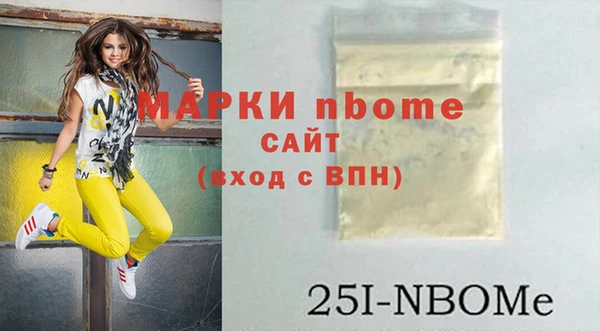 тгк Алзамай