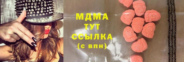 ECSTASY Осинники