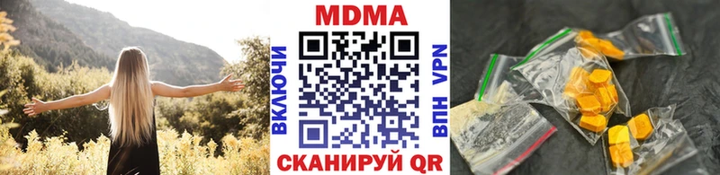 наркотики Стародуб MDMA кристаллы