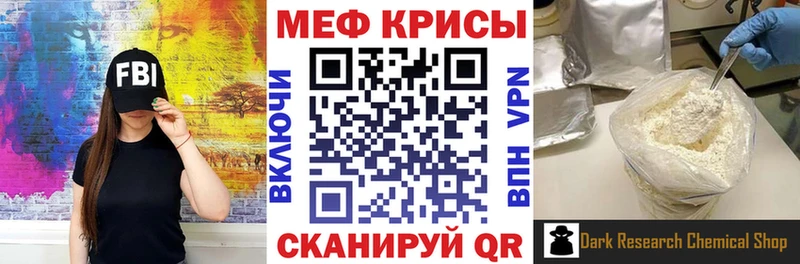 Мефедрон мяу мяу  закладка  Стародуб 