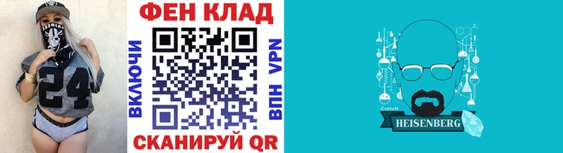 Метамфетамин пудра  Стародуб 