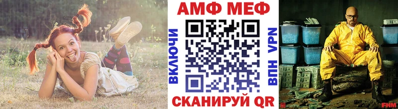 МЕТАМФЕТАМИН пудра Стародуб