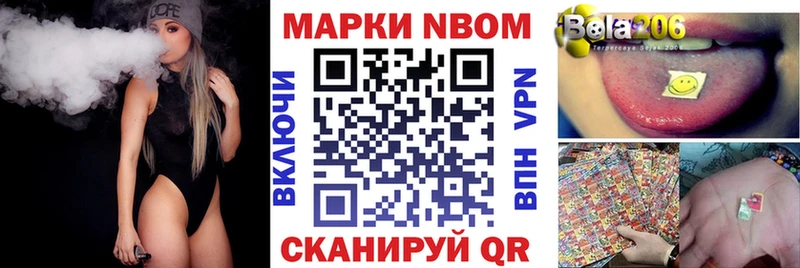 Наркотические марки 1,5мг  Стародуб 