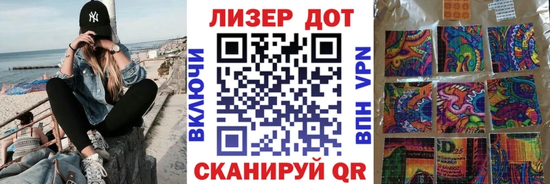 Марки N-bome 1500мкг Стародуб